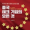 모든테크 이미지