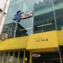 오세흥 | [천안놀곳]#흥흥발전소 #천안청년몰 #대흥동볼거리 #솔직후기