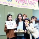 대구보건대학교 인당박물관 이미지