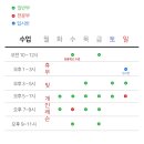 늘푸른고교 옆 이미지