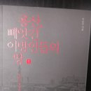 용산-현장-340 이미지