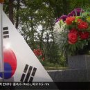 호국원묘역3 이미지