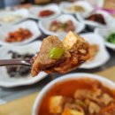 하나쌈밥 이미지