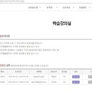 분노조절 지도사 이미지