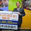 대한금속 이미지