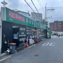 동네껍데기 수유점 이미지