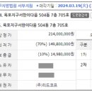 서한세탁소 이미지