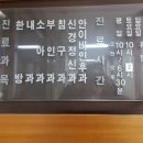 김태군한의원 이미지