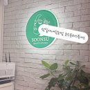 순수뷰티 스튜디오 | 잠실새내속눈썹 이미지에 맞는 퍼스널 컬 추천 '컨설팅 펌' 순수뷰티스튜디오