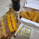 bhc치킨후기 치퐁당 후라이드, 단팥, 크림치즈 트위스트 가족들 모두가 좋아해요