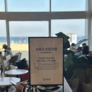 [고성 켄싱턴리조트 설악비치] 카페 오하스 방문 후기, 너무 예뻤던 켄싱턴 해변