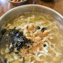 청학동손칼국수