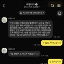 심현보의 작은배낭 2탄 | 튀르키예 3일차 2탄-그린투어,WOOD FIRE BARBEQUE (20250929)