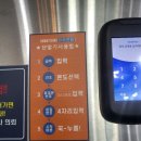 버블맨24셀프빨래방 - 평택시 평택5로34번길 72 | 울산 범서구 셀프빨래방 버블맨24 후기｜이불 세탁하러 다녀왔어요!