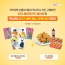 멕시카나 - 춘천시 후석로326번길 31 | 멕시카나