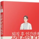 제2막내상회