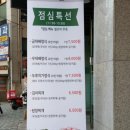 금대고깃집