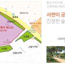 경진부분정비 이미지