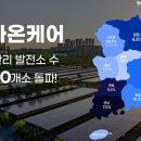 에이치태양광발전소 이미지