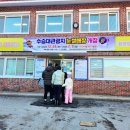 수승대마트 이미지