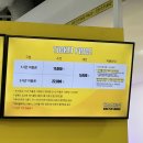 파크멀티샾 | 대구 중구 키즈카페 와글아이 첫방문 후기