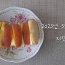 대구경북능금농협봉화경제사업장
