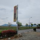 순천만 ECO 빌리지 다동 이미지