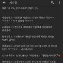 하나로치킨 이미지