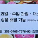 이화청과