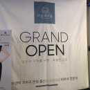 더윤피부과의원 | 서울숲 더윤피부과_대한민국 의사의 2% 피부과 전문의가 직접 진료하는 믿을만한 피부과