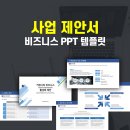 비즈니스디자인 이미지