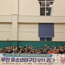 동작유소년야구단 프레시안
