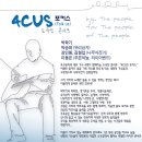 포커스41
