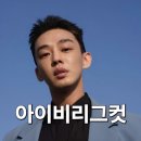 발린맨즈헤어