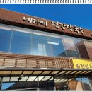 홍천자매식당 이미지