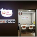 김형주영어학원
