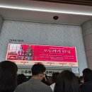 광주예술의전당 대극장 | 25년12월광주시립발레단 공연후기 호두까기인형예매 광주예술의전당대극장