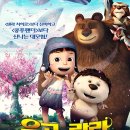 주식회사 구름 이미지