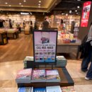 윤정 | 2025 해외유학박람회, 윤정 여행 작가 북토크 후기 (10월)