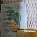 두평농장 이미지