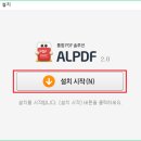 피디에프