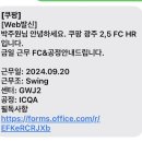 평동산단9번로-2 이미지