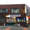 골목정육식당 이미지