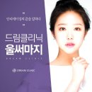 피부처짐방지 만족스러운 리프팅효과? 이미지