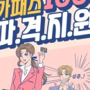 블랙스완독서실 이미지