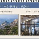 영상광고기획 이미지