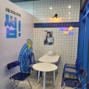 피자와썹광주 이미지