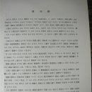 한국인삼사 네이버블로그