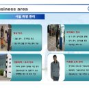 (주)에스티엠 이미지