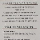 미우카츠